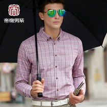 帝牌男装 秋季新品商务纯棉格纹休闲长袖衬衫男士修身衬衣719615