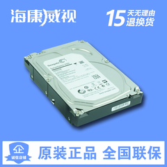 Seagate/希捷 ST1000VX001 监控专用盘 1TB 台式机硬盘 监控硬盘