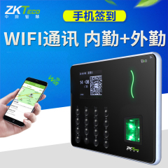 中控智慧 W6指纹考勤机 W8指纹机WIFI打卡机外勤签到机上下班签到