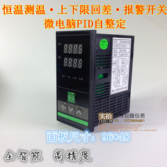 智能温控仪表全信号输入96*48CXH502热电偶电阻输入SSR继电器输出