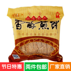 正宗山东特产礼季和香酥手工煎饼花生味掉渣煎饼杂粮满2袋包邮