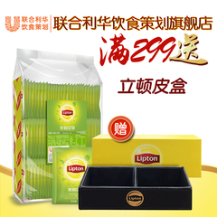 立顿Lipton香浓原味奶茶粉50包750gS50速溶办公室冲饮品袋装年货