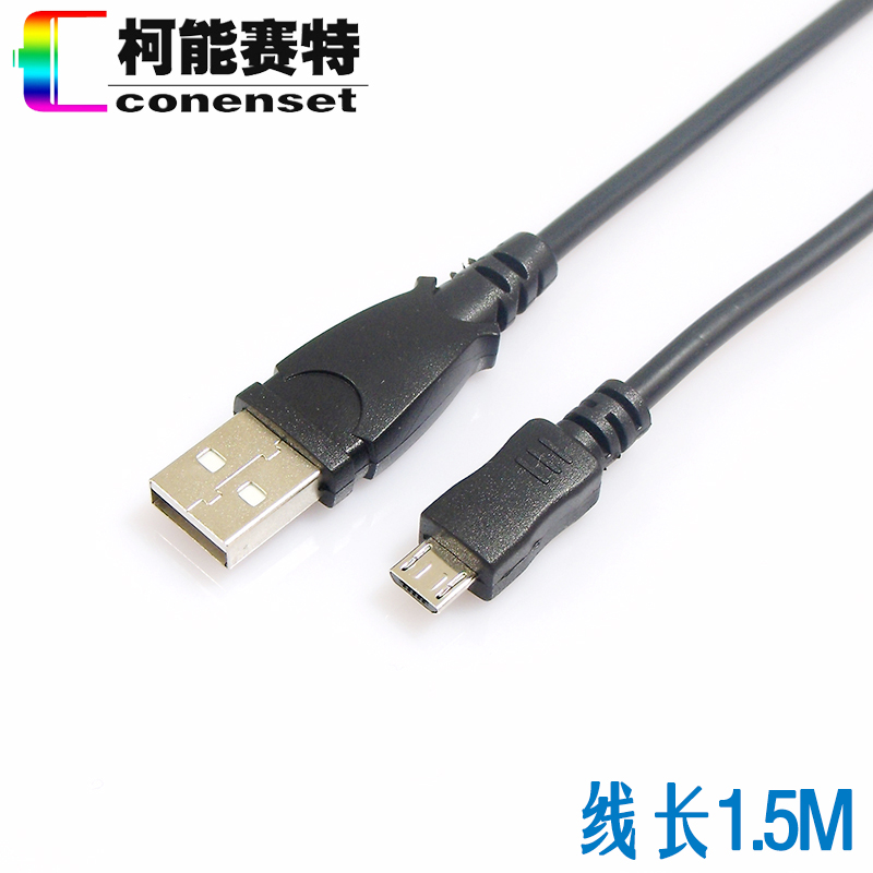 Conenset 捷波朗 缤特力 蓝弦 索尼 诺基亚 蓝牙耳机USB充电线在类目 3C数码配件, 数码周边, 数据线中 - 来自Buy2taobao.com提供专业的淘宝代购服务