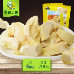 【零食工坊】天天坚果每日坚果仁干果混合礼包果干炒货零食品175G