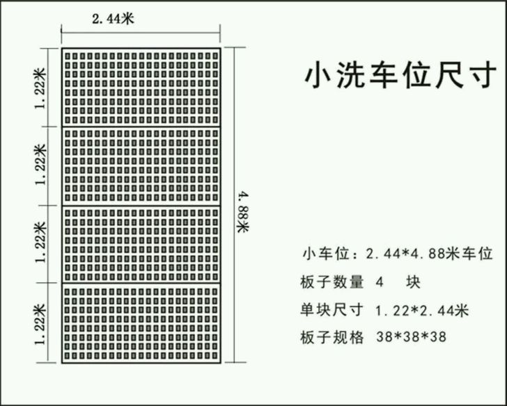 汽保店专用格栅38型玻璃钢格栅