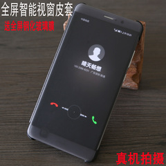 华为mate9手机壳 保护套 mate9智能皮套翻盖式防摔男女款全景视窗