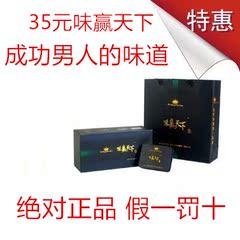 槟榔淘宝网店  槟榔批发包邮，盒装槟榔，口味王 味赢天下