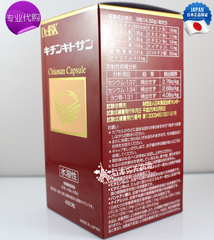 代购野口Dr.bk chitosan capsule 水溶性甲壳素