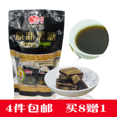 特价 原味黑糖块 江西特产 传统制法 袋装250g