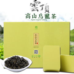 台湾高山茶礼品装 芯仙茗堂有机茶 乌龙茶300g 清香甘醇回甘 包邮