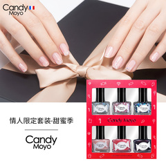 CandyMoyo水性可撕拉车厘子指甲油可剥 无毒手撕不掉色秋冬酒红色