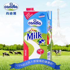 Candia肯迪雅全脂纯牛奶1L*1盒纯牛奶健康营养牛奶法国原装进口