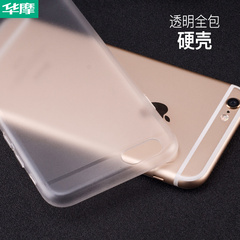 华摩 iphone6plus手机壳透明硬壳6splus外壳磨砂苹果6plus全包壳