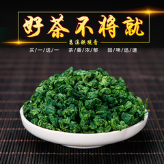 南里十三号 2016新茶乌龙茶安溪茶叶铁观音清香型茶叶礼盒装250g