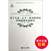 汉铁路词典 建筑 铁路科技发展前沿领域新词新