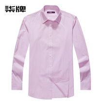 seven7/柒牌seven7/柒牌2015秋新品男士高级正统长袖衬衫