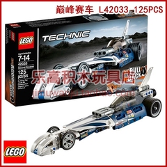 正品乐高积木lego拼装益智男孩儿童玩具 回力 巅峰赛车 42033