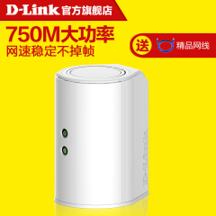 D-Link 家用DIR-817LW无线路由器750M 高速双频穿墙 无线wif