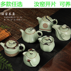 汝窑茶壶陶瓷西施壶纯全手工紫砂壶泡茶器过滤仿古小茶壶功夫茶具