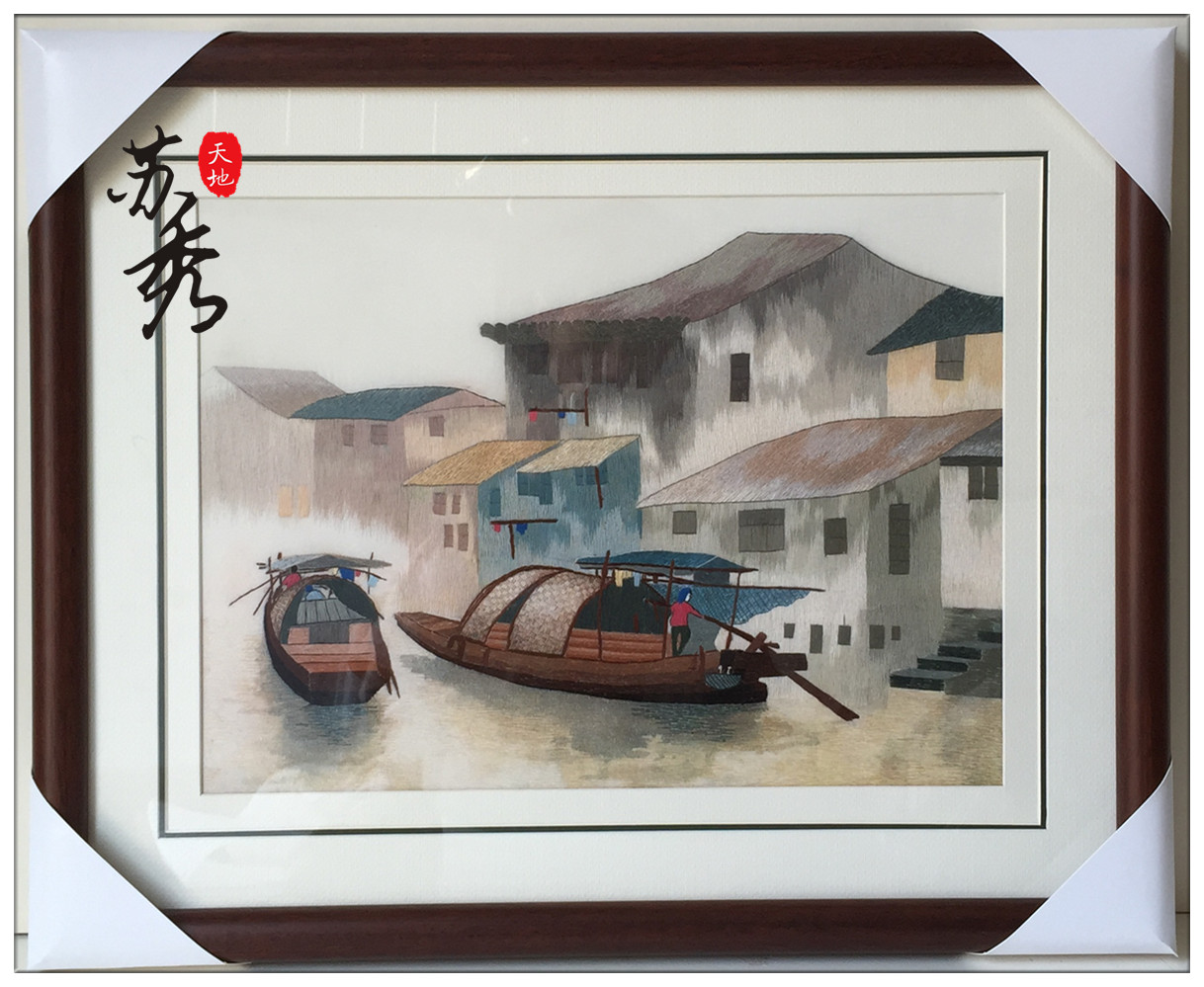 手工品牌苏绣刺绣成品客厅玄关画装饰江南水乡风景挂画包邮乌篷船