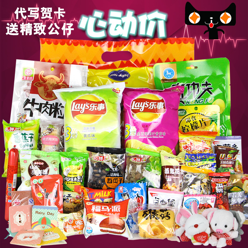 七夕超值休閑含進口零食兒童大禮包 送男女友生日禮物小吃在類目 奶粉/輔食/營養品/零食, 嬰幼兒零食(新), 海苔中 - 來自Buy2taobao.com提供專業的淘寶代購服務