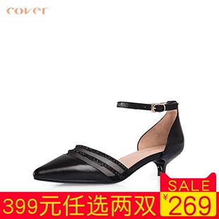 gucci衛衣可以下水嗎 SALE cover 卡文 哈森旗下水鉆瑪麗珍小貓跟單鞋女CM69420 gucci衛衣