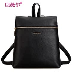 Bao Wei's fall/winter leisure women double layer cowhide shoulder bag 2015 new Korean wave leather backpack school bag