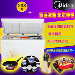 Midea/美的 BD/BC-293KM(E)冰柜卧式商用家用小型冷藏冷冻冷柜