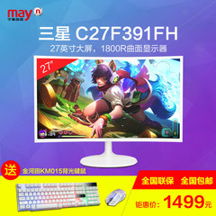 宁美国度 三星C27F391FH 27英寸曲面1800R曲率液晶电脑显示器24PS