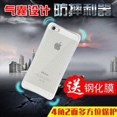iphone5s手机壳硅胶苹果5s软壳透明保护套超薄防摔苹果SE男女款