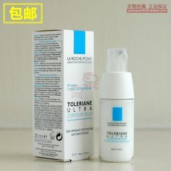 理肤泉特安舒缓眼霜20ml 舒缓抗敏保湿补水 正品包邮