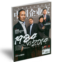 每日经济新闻 2016全年订(2015年不得订阅)优