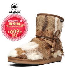 AUMU2016新款羊皮毛一体公主鞋加厚雪地靴保暖短靴时尚女鞋子N055