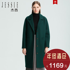 JESSIE杰西女士外套女秋冬大衣中长款廓形韩版毛呢外套女JXDSWD48