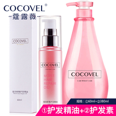 正品COCOVEL沐浴露 香水味持久留香男士女士非美白补水保湿家庭装