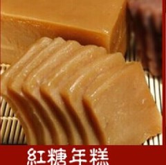 【湖州特产】湖州特色小吃 红糖年糕500G（ 真空包装）