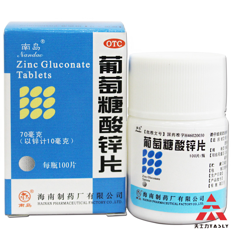 6元/盒】南岛葡萄糖酸锌片70mg*100片缺锌发育迟缓营养不良厌食症产品展示图4