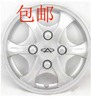 包邮新款12款奇瑞QQ轮毂盖/QQ3轮胎罩13寸钢圈装饰盖轮胎盖 包邮新款12款奇瑞QQ轮毂盖/QQ3轮胎罩13寸钢圈装饰盖轮胎盖