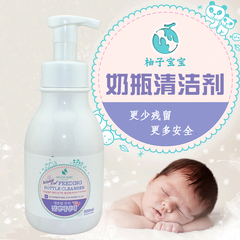 韩国melonbaby柚子 婴儿奶瓶清洁剂500g 清洗剂温和洁净抗菌去污