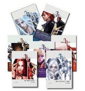 【庫存書 包郵】騎誓系列套裝 :1.2.3.4.5.6.7.8.9 全九冊 (1-9冊 )騎誓系列/全集/全套騎士系列全套在類目 書籍/雜誌/報紙, 文學, 現代/當代文學中 - 來自Buy2taobao.com提供專業的淘寶代購服務