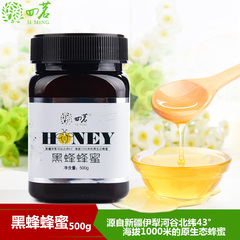 新疆 蜂蜜 蜂蜜纯净天然农家自产 百花蜜 土蜂蜜 纯蜂蜜 500g