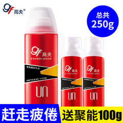 gf高夫聚能醒肤乳液150ml 控油补水保湿滋润润肤露面霜男士护肤品