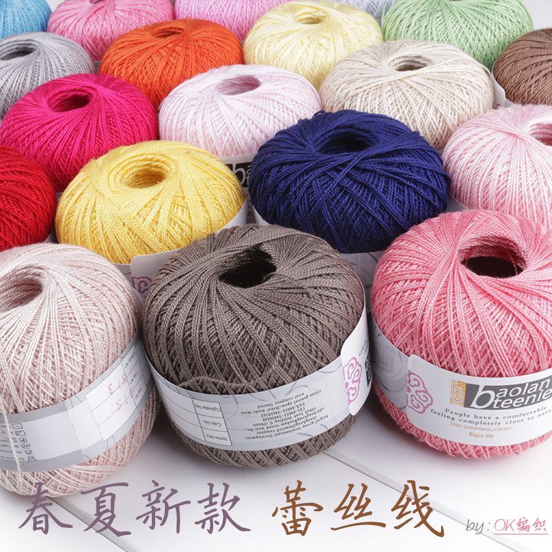 蕾丝线 钩针线 夏季 亚麻线 杯垫线 8号 钩编线新品 特价 包邮在类目 服饰配件/皮带/帽子/围巾, 制衣面料, 毛线中 - 来自Buy2taobao.com提供专业的淘宝代购服务