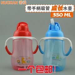 宝宝儿童吸管杯水杯水壶 婴儿学饮喝水杯 成长水壶NX-6618 杯吸管