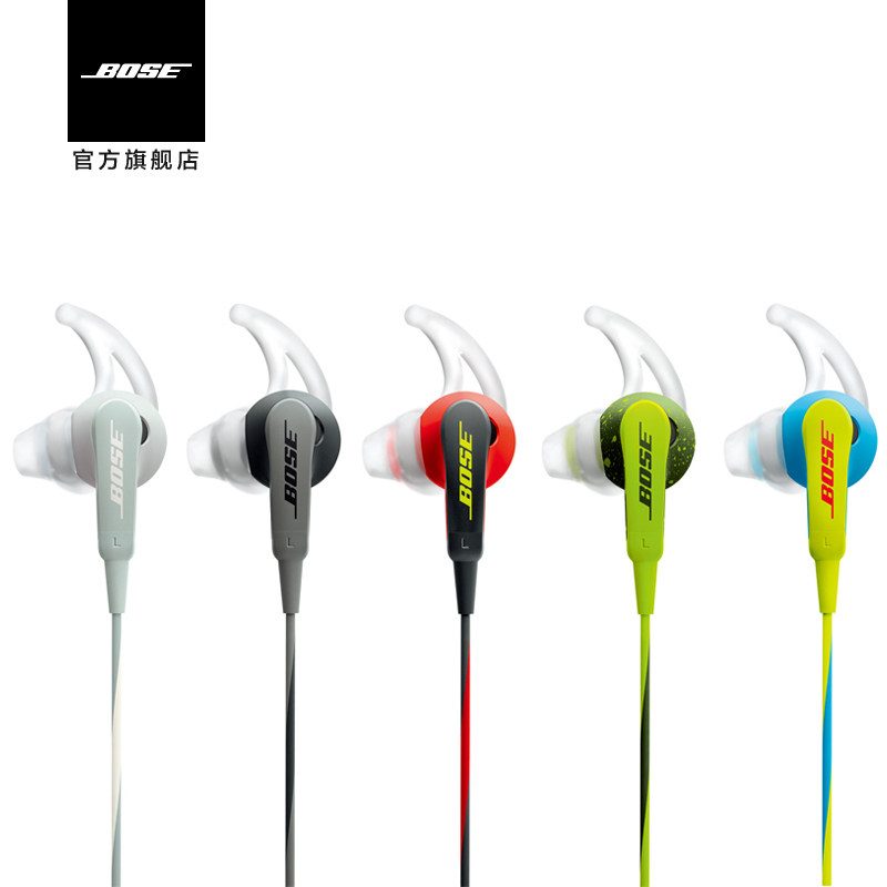 有颜值就是值 — BOSE SoundSport 入耳式运动耳机