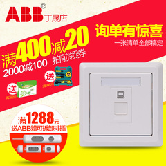 ABB开关插座面板abb德逸雅白弱电86型一位单电脑网络插座AE331