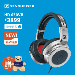 SENNHEISER/森海塞尔 HD630VB 苹果安卓通用头戴式直推旗舰耳机