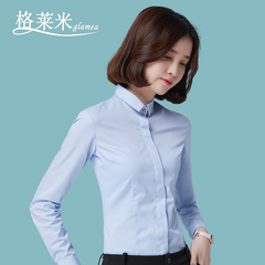 秋季女士正装小领白衬衫女长袖韩范职业韩版修身显瘦白色衬衣学生