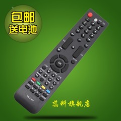 包邮  全新适用于海信电视机TPW42M78遥控器