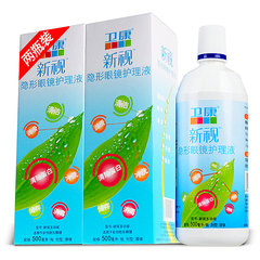 送6】卫康隐形近视眼镜护理液500ml*2美瞳药水去蛋白大瓶营养液